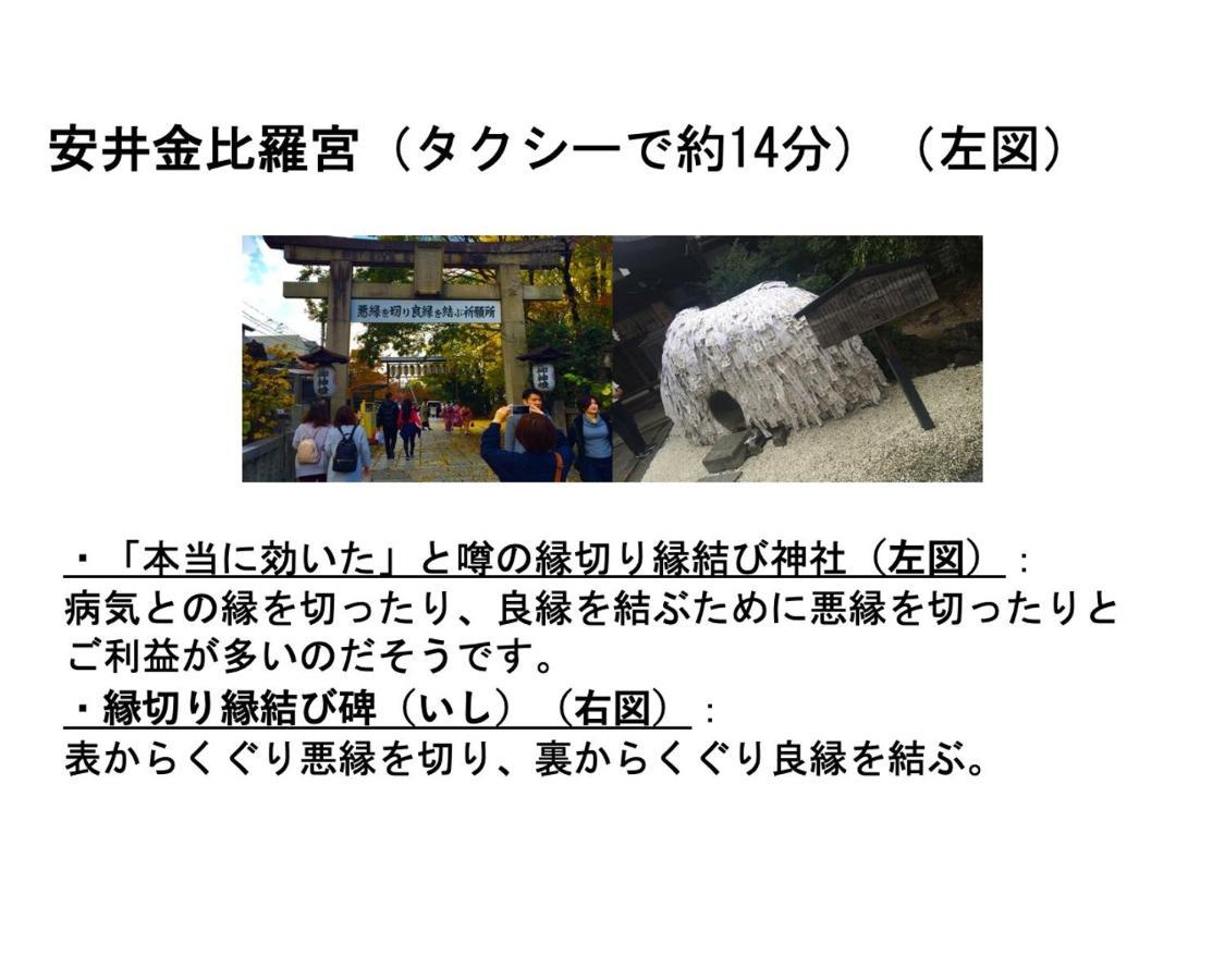 Kamon Inn Higashiyama Shichijo Kyoto Exteriör bild